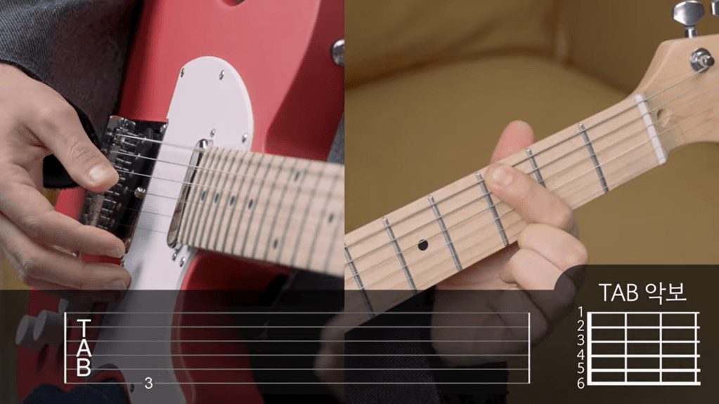 타브 악보 연주 예시