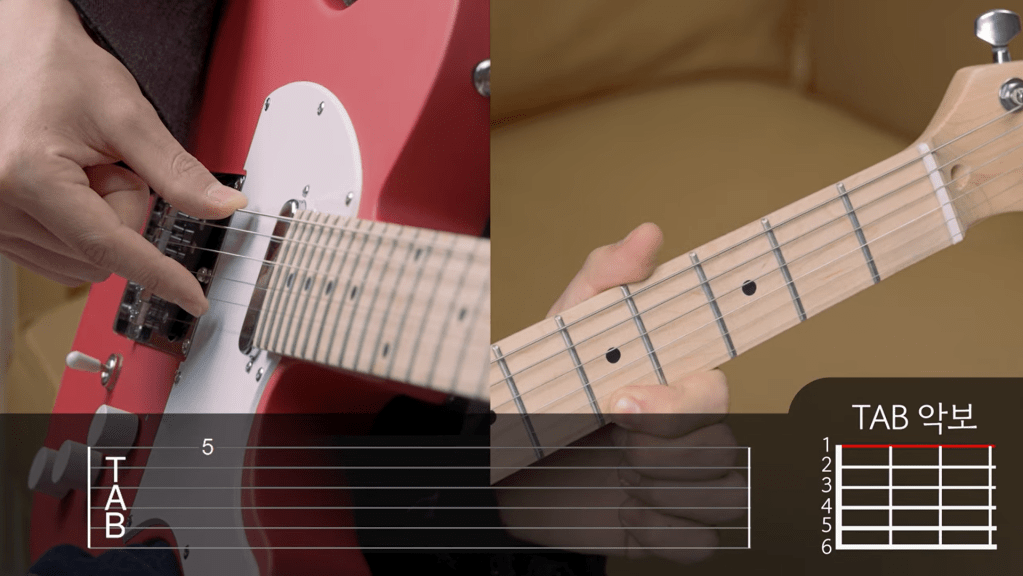 타브 악보 연주 예시